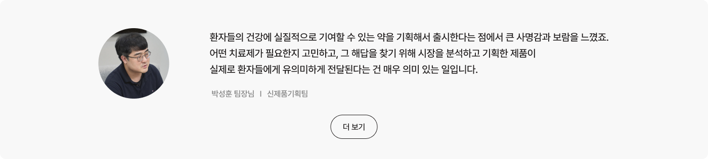 의미있는 일